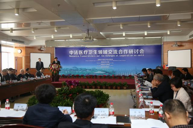 Sino-French Medical Cooperation Symposium Held in the Hospital