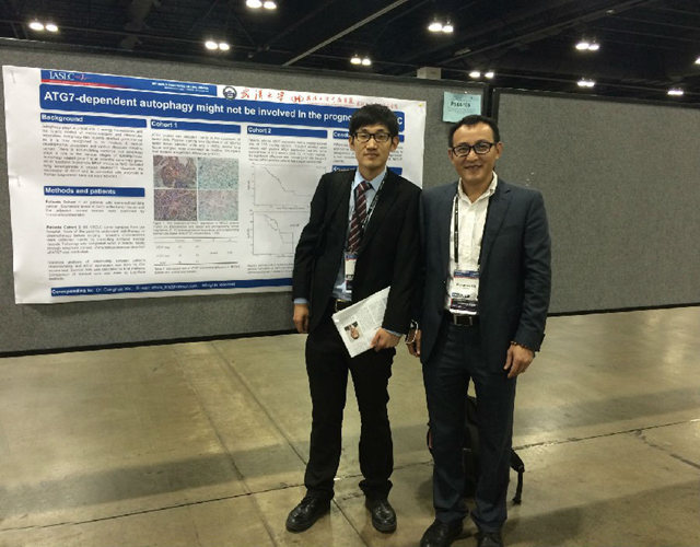 A Delegation Led by Prof. Xie Conghua Attended the 16th World Conference on Lung Cancer